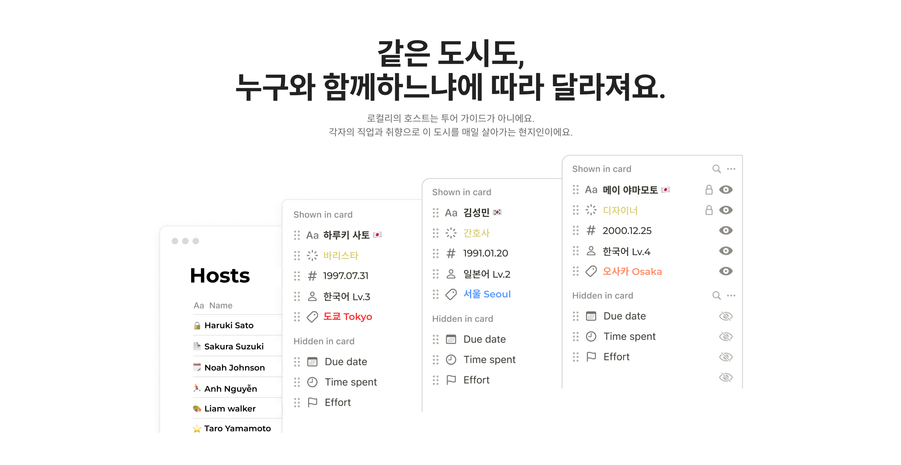 로컬리 소개 랜딩 이미지 3