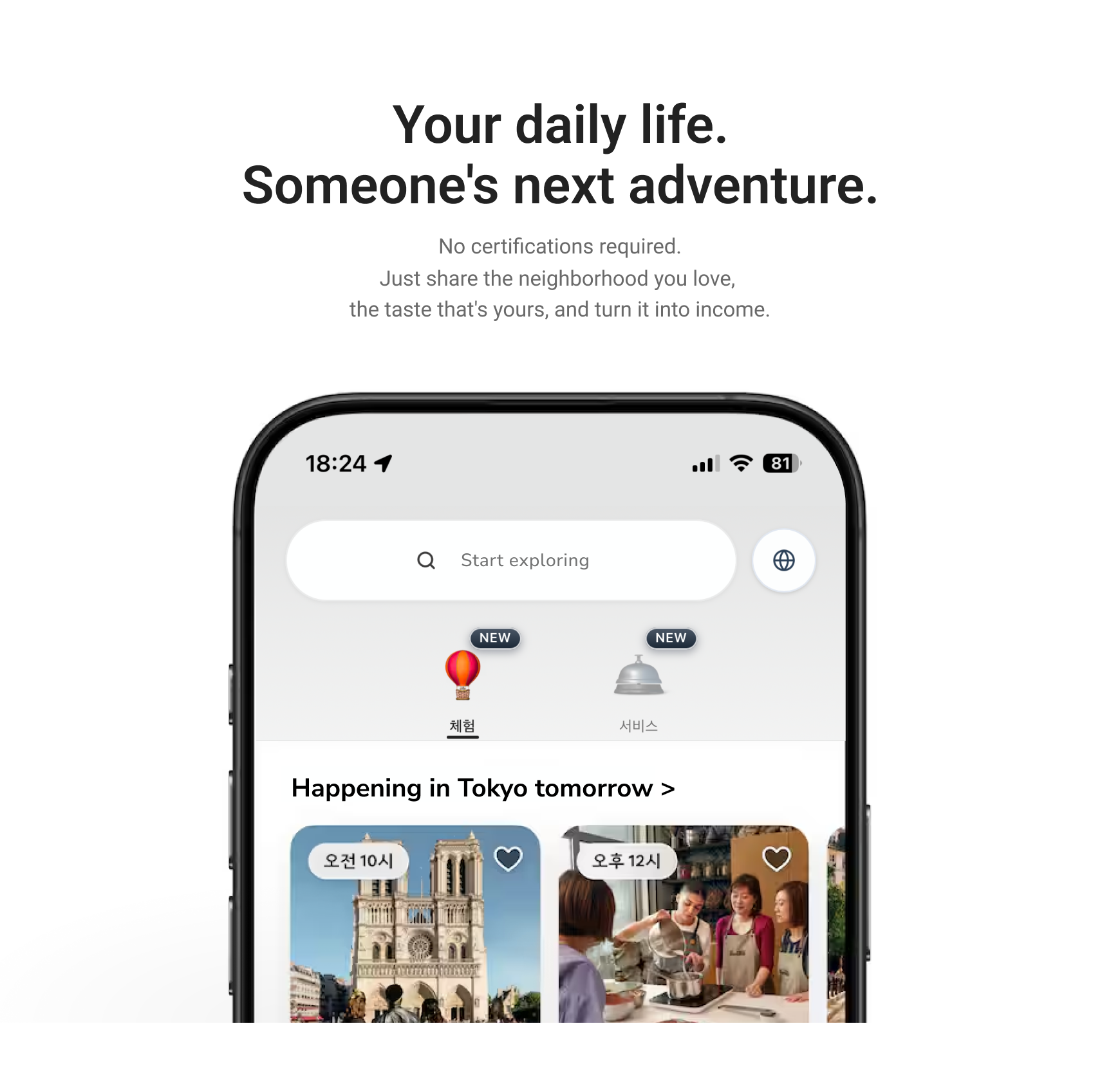 Locally host landing hero image