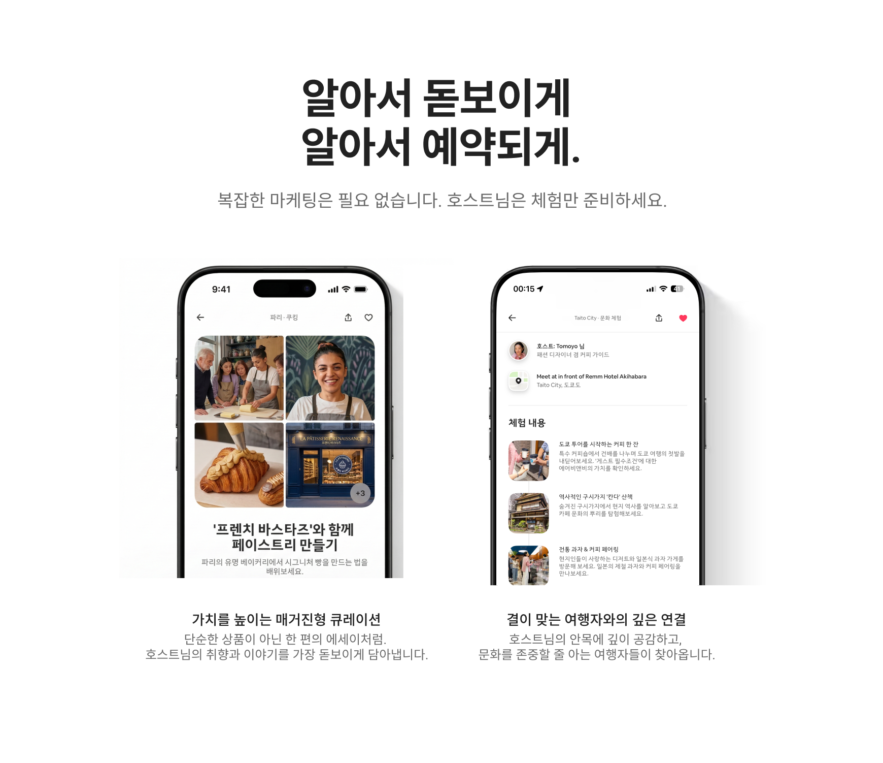 로컬리 호스트 정산과 운영 기준 이미지